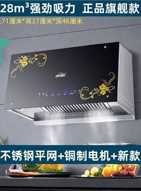 樱花雨大吸力油烟机家用吸油烟机厨房抽油烟机中式老式脱排油烟机