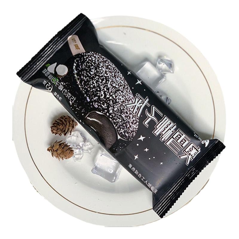 奥雪糕椰子灰椰云拿铁巧克力脆皮网红冰淇淋激凌童年回忆冷饮箱批
