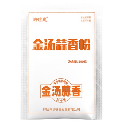 蒜香粉盱眙龙虾一料多用