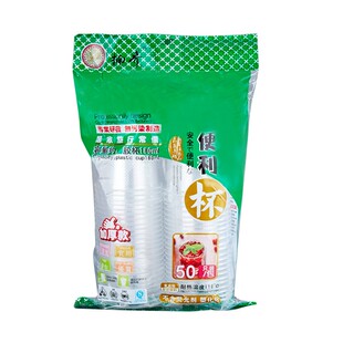 一次性杯子食品级透明杯塑料杯加厚小号航空杯日常家用饮茶水杯