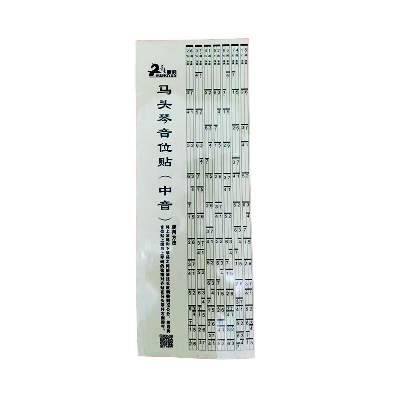 马头琴音位贴  把位贴 音准 再不跑音自学神器 蒙韵马头琴厂出品