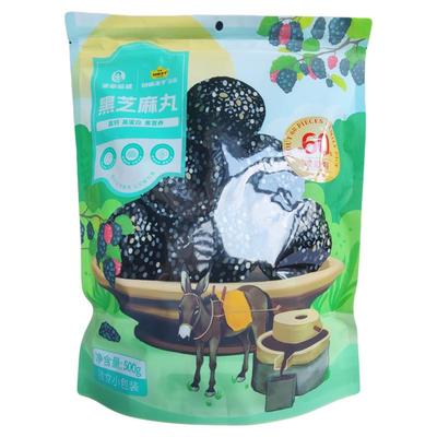 黑芝麻丸独立小包装无蔗糖