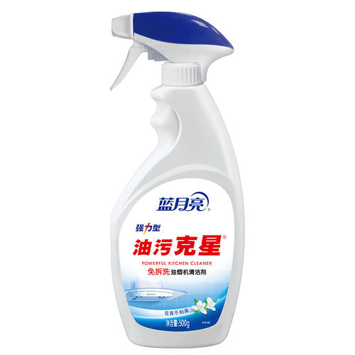 【天猫U先】蓝月亮油污克星500g*1瓶油烟机清洁剂厨房去油污强力