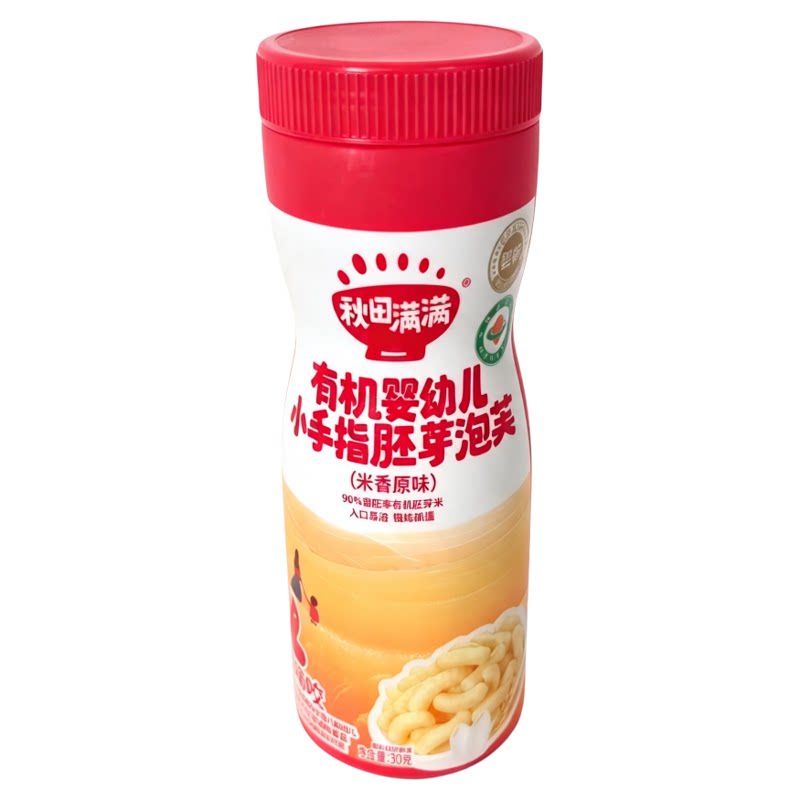 秋田满满小飞机泡芙有机胚芽宝宝婴幼儿手指零食