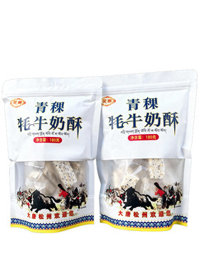 笑寨青稞鲜牛奶酥美味180g