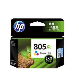原装惠普/HP 805墨盒 适用DESKJET 1210 1212 2330 2332 2720 2721 2722 2723 2729打印机墨水盒 805XL大容量