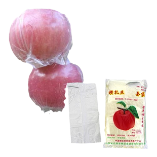 苹果袋套袋专用袋膜袋果袋套袋梨子葡萄塑料农用果树神器防虫防鸟