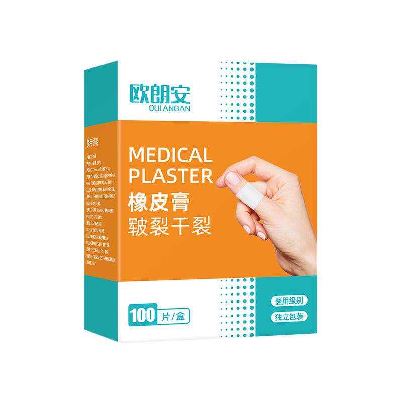 医用干裂贴护手指手脚手足裂口凡士林橡皮膏开裂皲裂防裂专用胶布