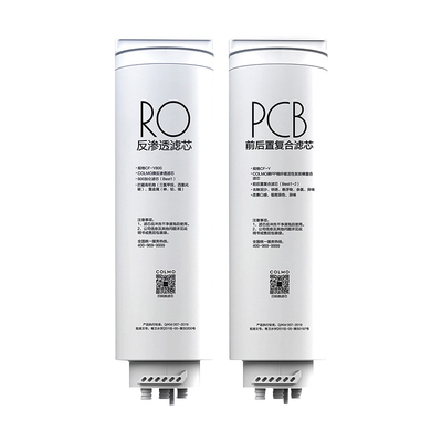 COLMO净水机PCB/RO滤芯官方正品