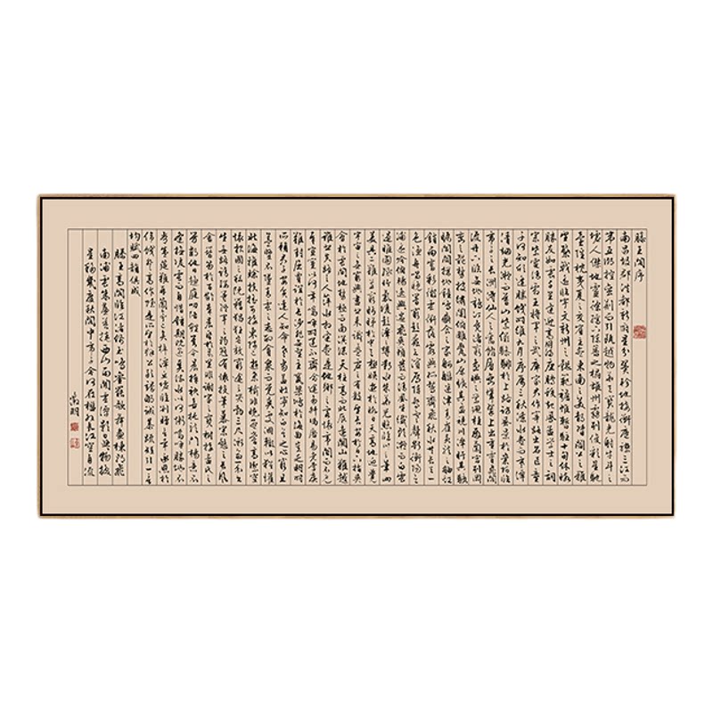滕王阁序挂画新中式书房装饰画文徵明长篇书法作品办公室茶室字画