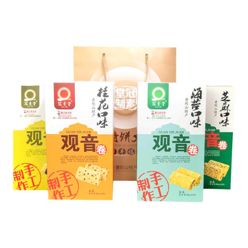 特产冠素堂观音宁波舟山年货蛋卷