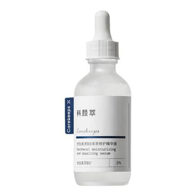 科颜萃保湿补水b5精华液