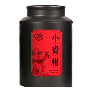 压箱底正宗小青柑普洱茶熟茶新会生晒陈皮柑普茶熟普250g