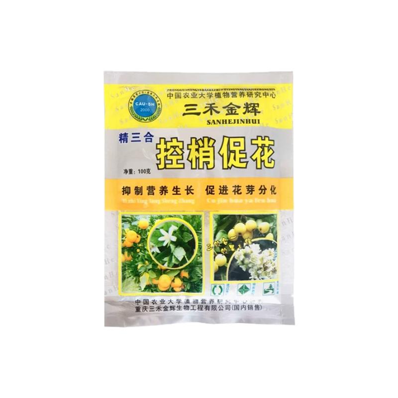 枇杷柑橘柚子芒果槟榔花芽分化剂