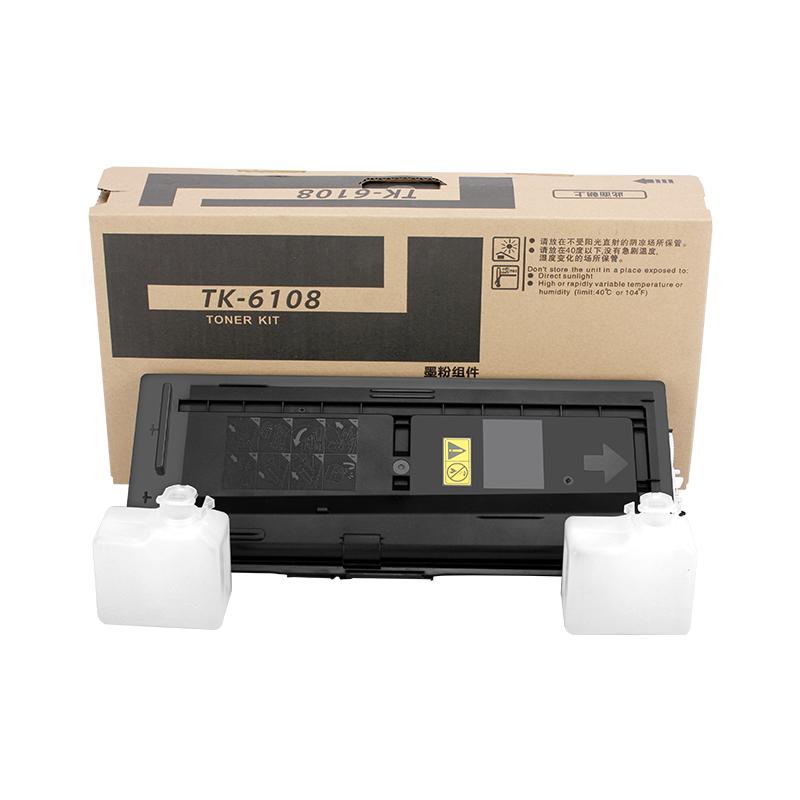 陸陽(yáng)適用京瓷TK6108粉盒M4028 M4125 m4132 M4226 m4230idn墨粉組件碳粉打印機(jī)墨盒tk6118 6128 6148 6158