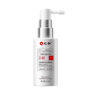 牙结石去除器漱口水溶解除牙垢非速效洗牙齿污垢去黄去渍口臭神器