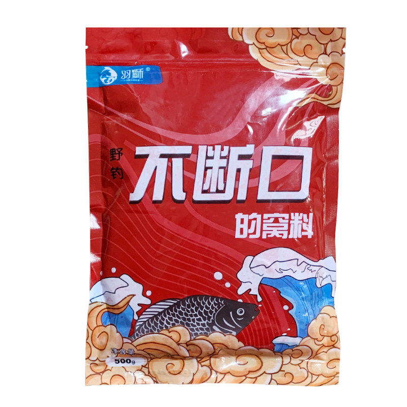 不断口的窝料野钓江河水库鲫鱼鲤鱼草鱼鳊鱼秋冬季节垂钓鱼儿饵料