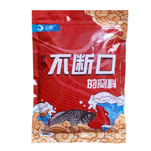 不断口的窝料野钓江河水库鲫鱼鲤鱼草鱼鳊鱼秋冬季节垂钓鱼儿饵料