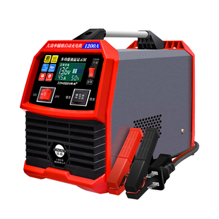 上海宗本纯铜汽车电瓶充电器12V24V货车电瓶充电大功率卡车充电机