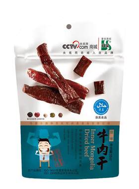 双实牛肉干55g清真手撕风干牛肉原味零食香辣手撕牛肉