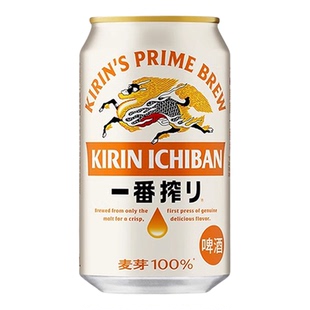 日本KIRIN麒麟啤酒一番榨330/500ml罐装啤酒整箱日式清爽麦芽啤酒