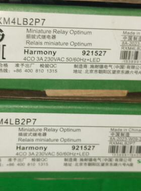 议价 Miaturized Relay Rxm4lb2p7适用