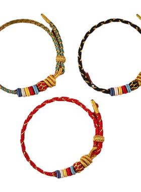 芯蕊本命年手绳手工编织