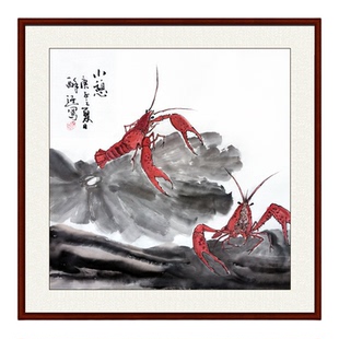 新中式国画斗方水墨画客厅装饰画酒店饭店餐厅挂画手绘写意小龙虾