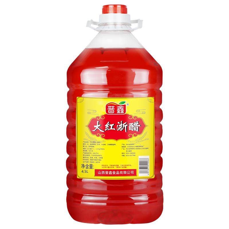 晋鑫红醋泡菜食用商用10斤大桶装