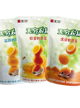 盐津铺子无抗鹌鹑蛋老母鸡汤味