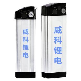 代驾车电瓶外卖车折叠电动车48v20a银鱼款锂电池大容量30ah海霸款