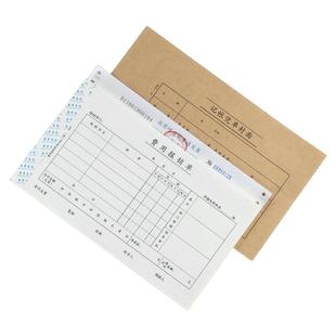 手写报销单会计凭证日常报销单财务报销单据费用报销表费用开支单