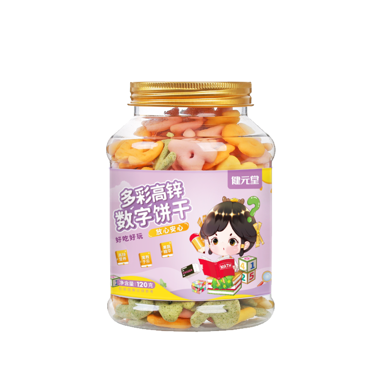 數(shù)字餅干寶寶兒童零食嬰兒1一3歲無添加糖精6個月吃的0健康4營養(yǎng)2