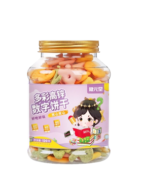 数字饼干宝宝儿童零食婴儿1一3岁无添加糖精6个月吃的0健康4营养2