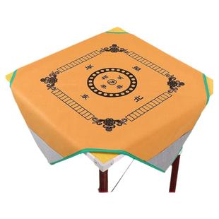 麻将桌布麻将布垫子桌垫毯子防滑台面布加厚家用消音手搓大号带兜