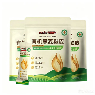 荷兰乳牛有机燕麦麸皮0蔗糖即食代餐高纤维营养早餐麦片420g礼盒