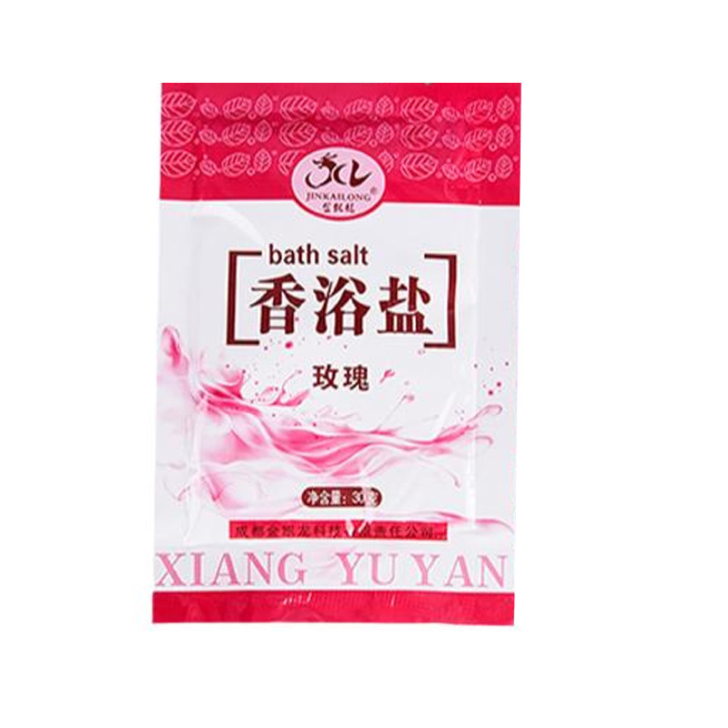 40袋玫瑰浴盐沐浴盐袋装清洁足盐