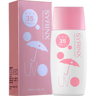 拒绝希芸清新spf35隔离防晒霜