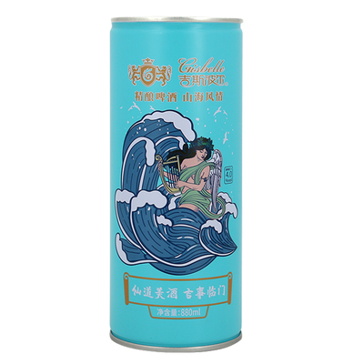 吉斯波尔880ml精酿啤酒