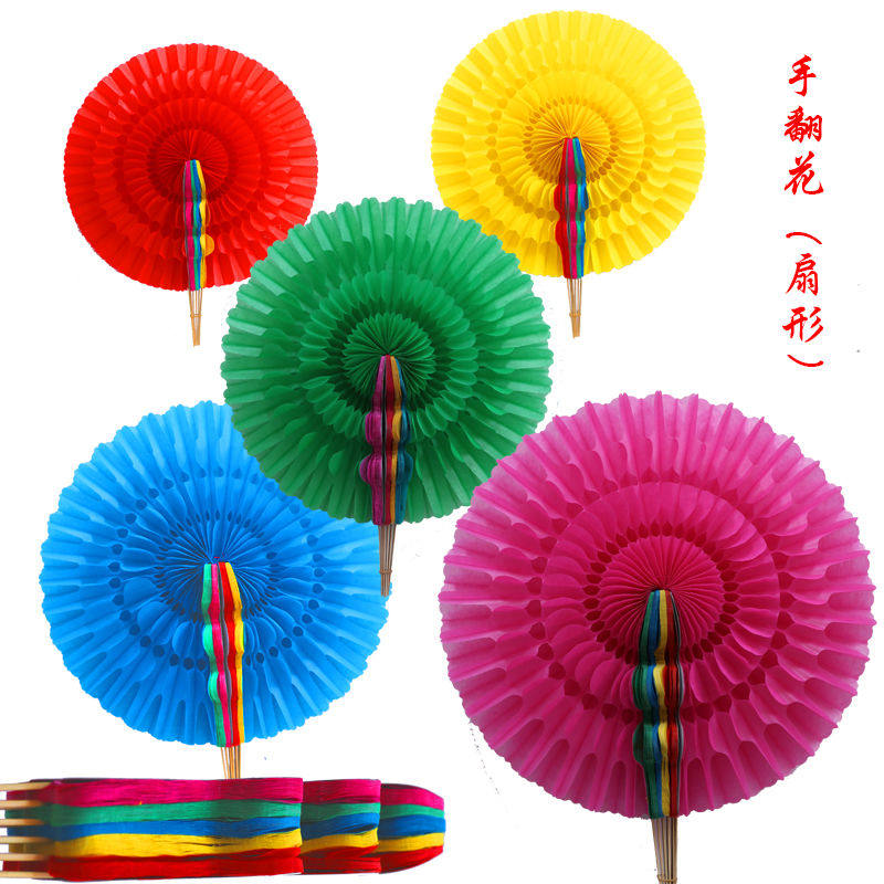 运动会入场道具手翻花花球形变色扇子太阳花开幕式道具舞蹈演出