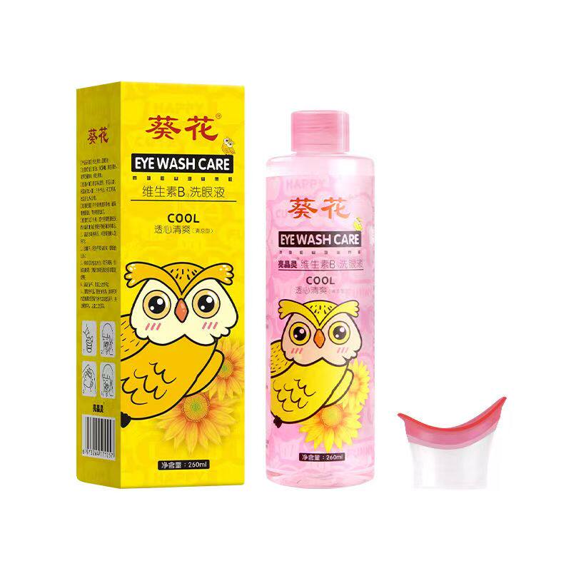 维生素B12洗眼液緩解用眼过度
