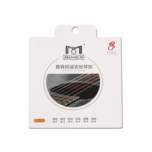 莫森吉他琴弦一套8根磷铜镀膜防锈民谣木吉它琴线MS-11P原装正品