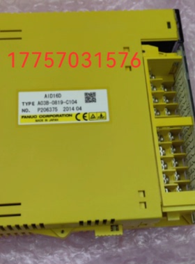 议价AID16D A03B-0819-C104/0807-C104 全新原装io模块 现货 议价