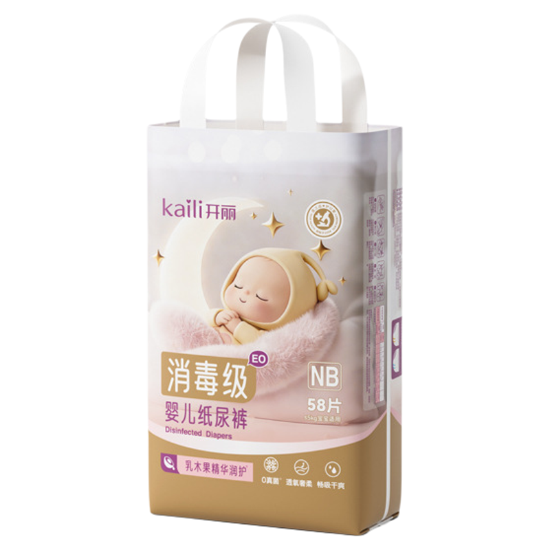 开丽婴幼儿消毒级护臀超薄纸尿裤