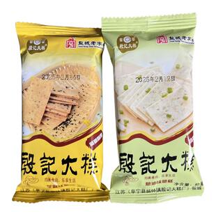 阜宁大糕殷记大糕脆糕零食休闲零食送礼袋装早餐午茶点心糕点香甜