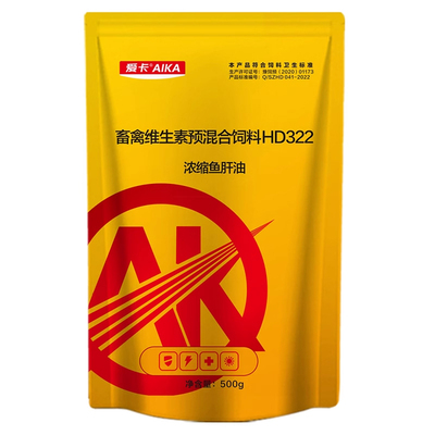 鸡鸭鹅蛋禽维生素饲料添加剂