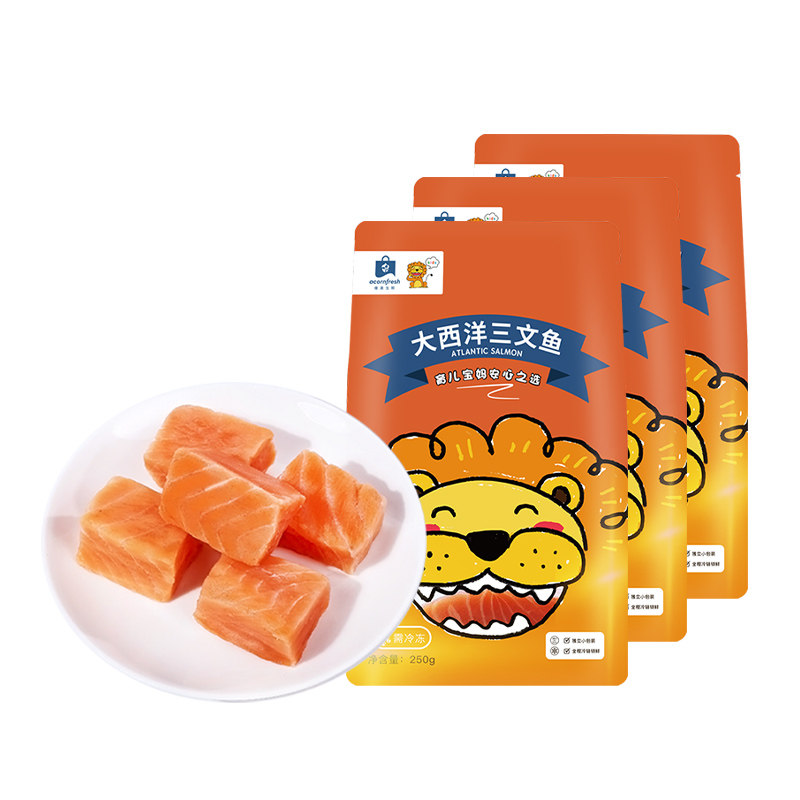 橡果生鲜三文鱼独立小包装