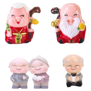茶壶爷爷奶奶老人生日蛋糕装饰品寿公婆寿桃寿婆祝寿插件寿公摆件