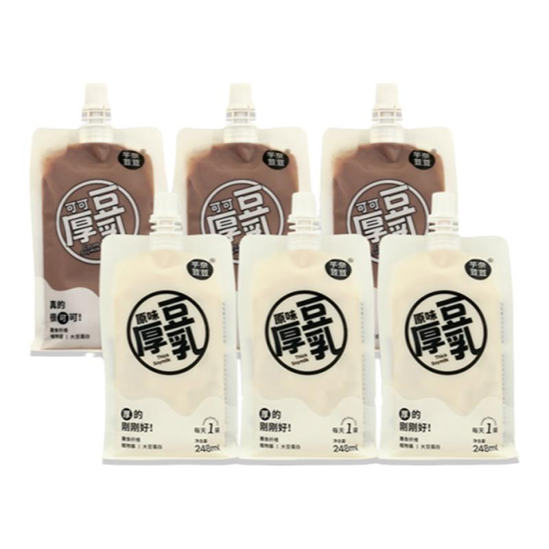 植物奶芋奈荳荳原味可可味厚豆乳