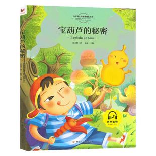 2026春新版小儿郎53小学基础练同步规范字帖小学一二三四五六年级上下册全国通用语文练字帖小学生专用同步字帖天天写好字一课一练